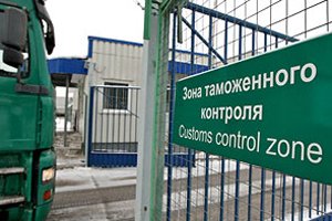 Таможенное оформление сборных грузов